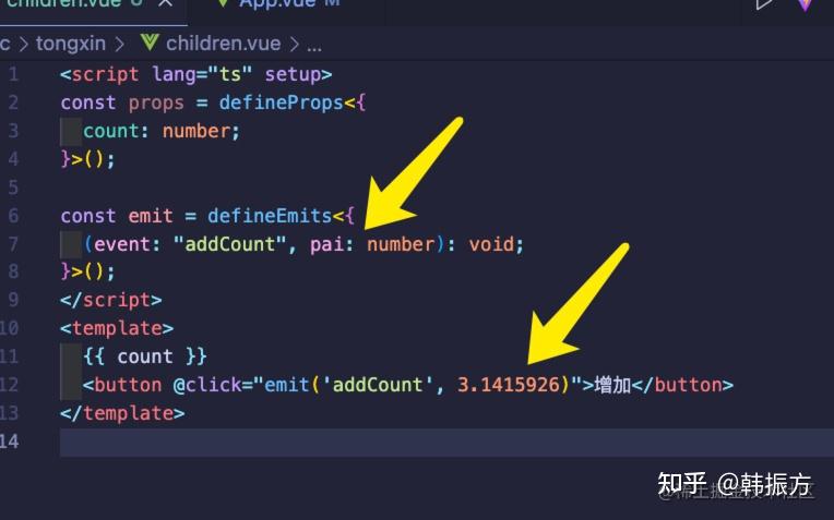 使用 Vue3 开发了四个月，回顾 emit 的用法 - 知乎