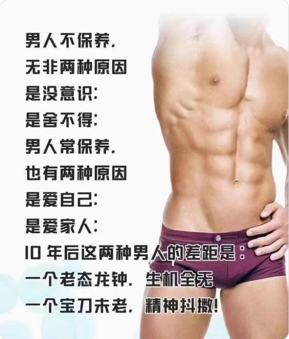 什么是抓龙筋？能带来什么好处 知乎