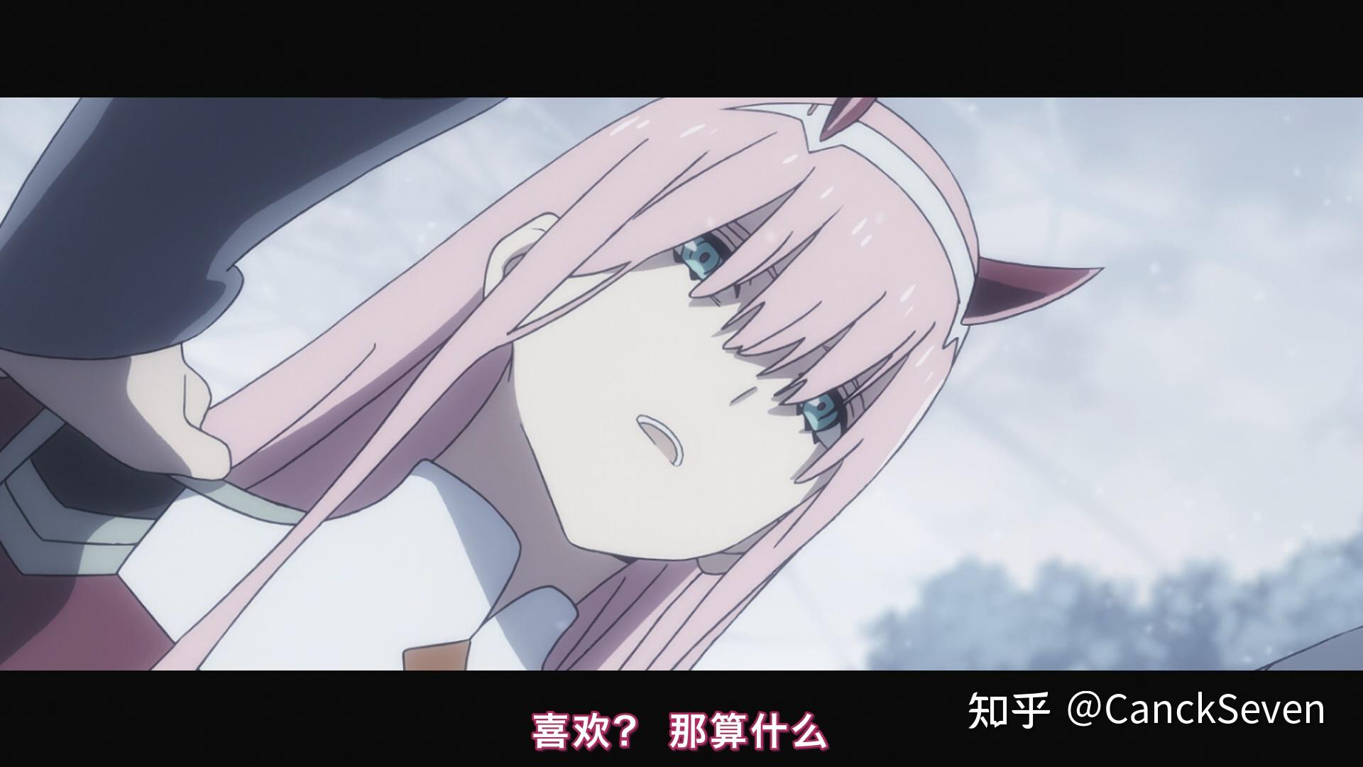 《darling in the franxx》(國家隊),02在前十三集中,是否認出了廣? -