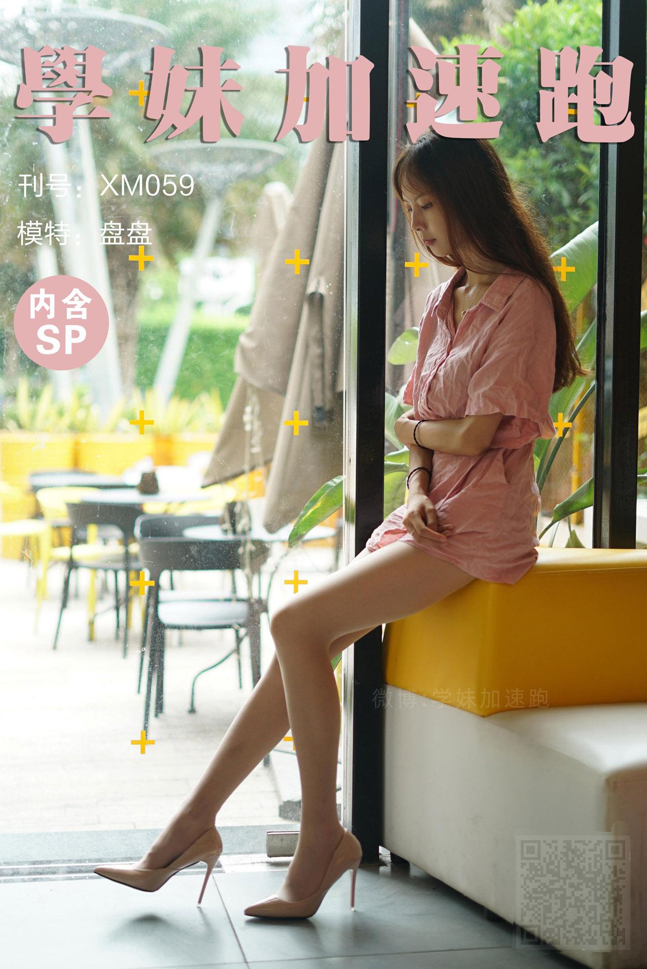 图片[6]-[合集]学妹丝《学妹加速跑》又名萌甜物语作品+视频221套，大小85.8GB-佳人吧