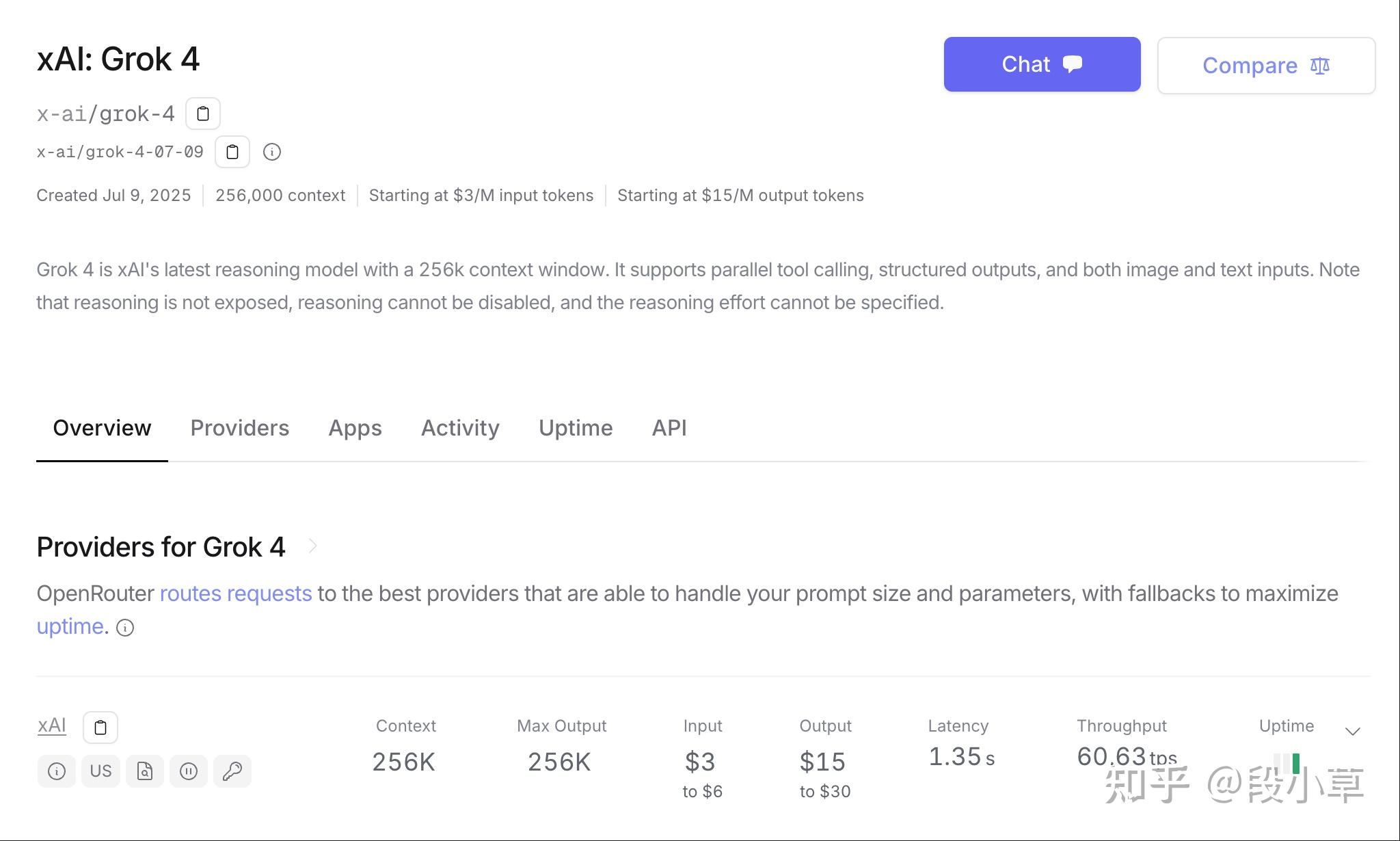 如何评价马斯克旗下公司 xAI 发布的新一代模型 Grok 4?有哪些亮点?