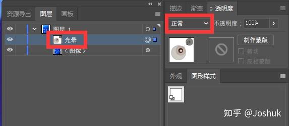 Ai(Illustrator)的光晕工具为什么导出来有黑底？ - 知乎