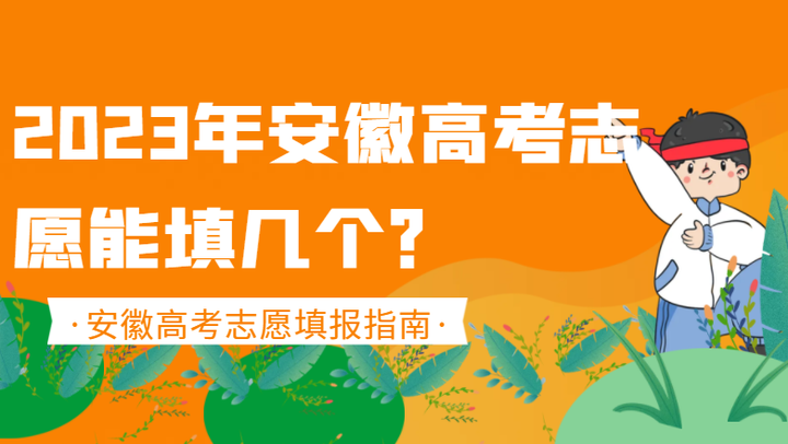 安徽财贸职业学院学生处_安徽财贸职业学院_安徽职业技术学院财贸学院