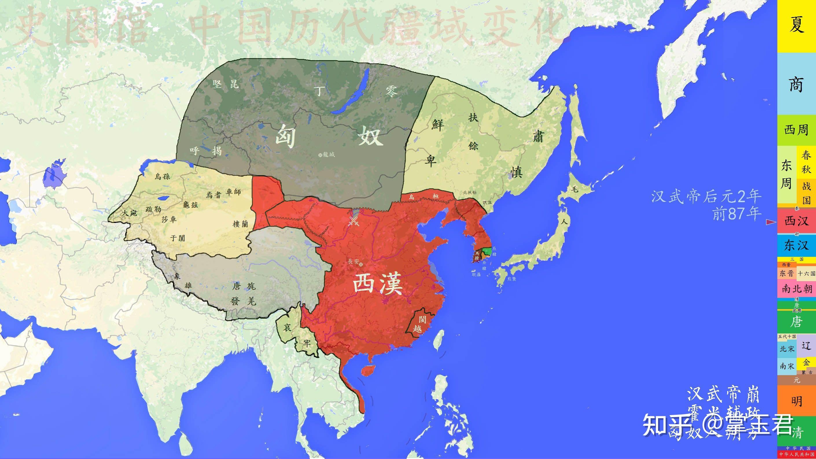 汉朝地图最大版图图片