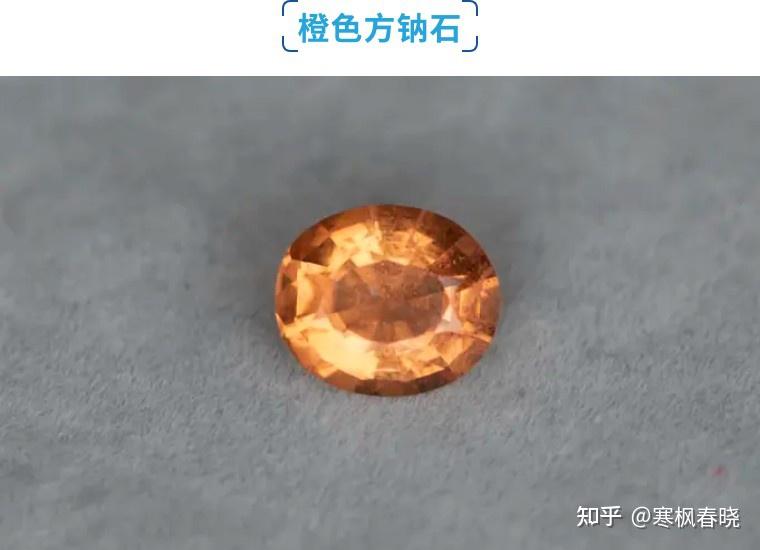 星│会变色的宝石—方钠石 - 知乎
