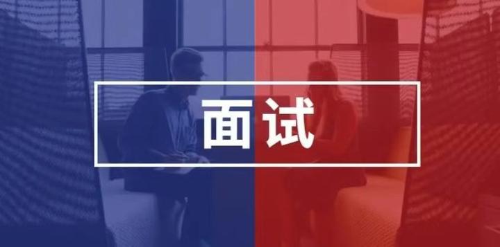 这才是程序员进大厂的正确姿势(面试篇) - 知乎