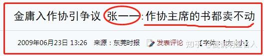 柳岩前男友,是作家张一一吗?揭秘张一一的风流与豪横人生… - 知乎