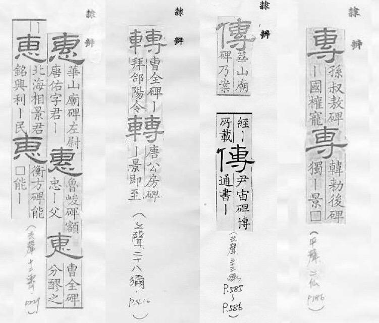 「盖」和「蓋」這兩个字有何區別? - 知乎