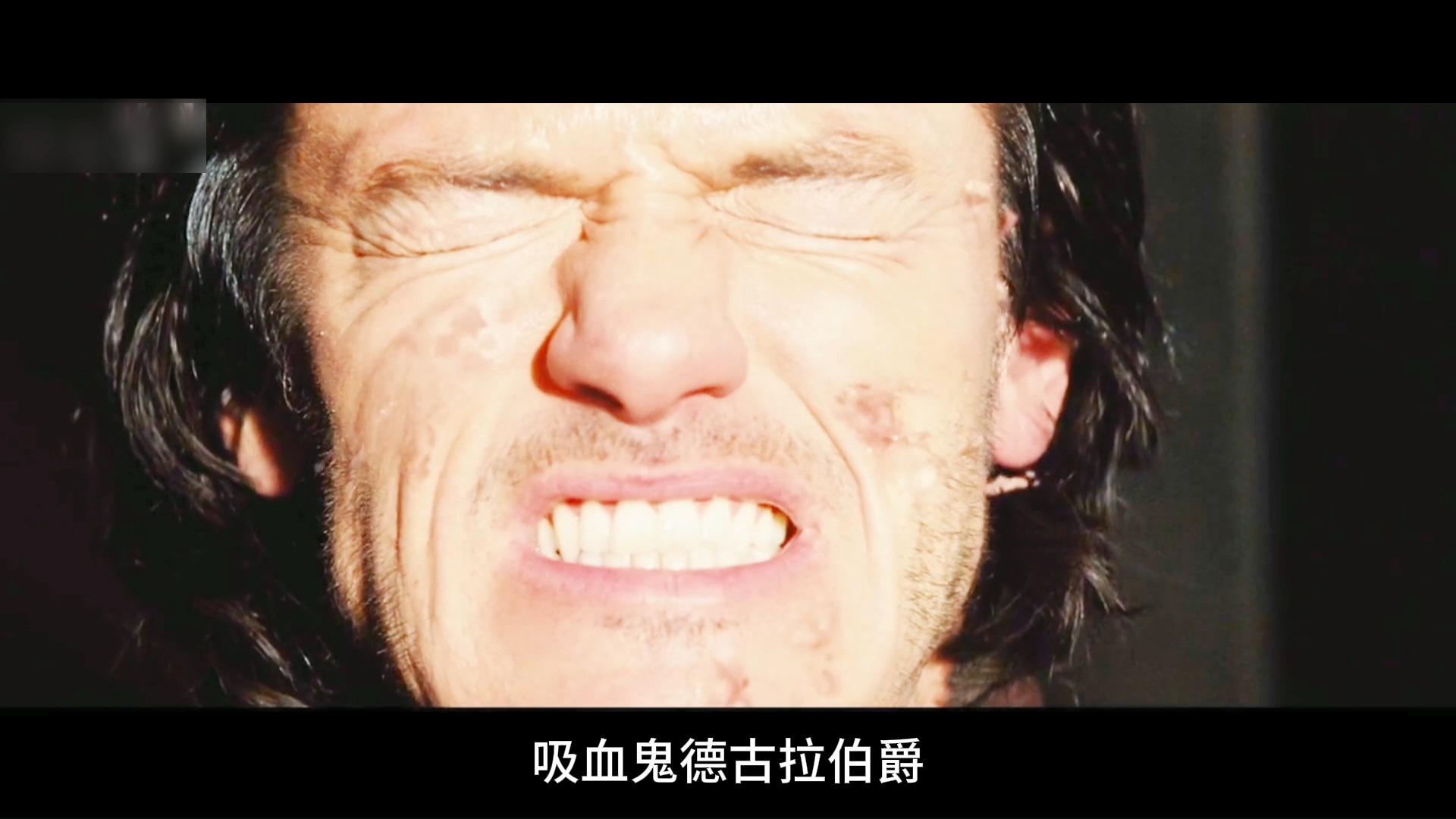 吸血鬼德古拉伯爵