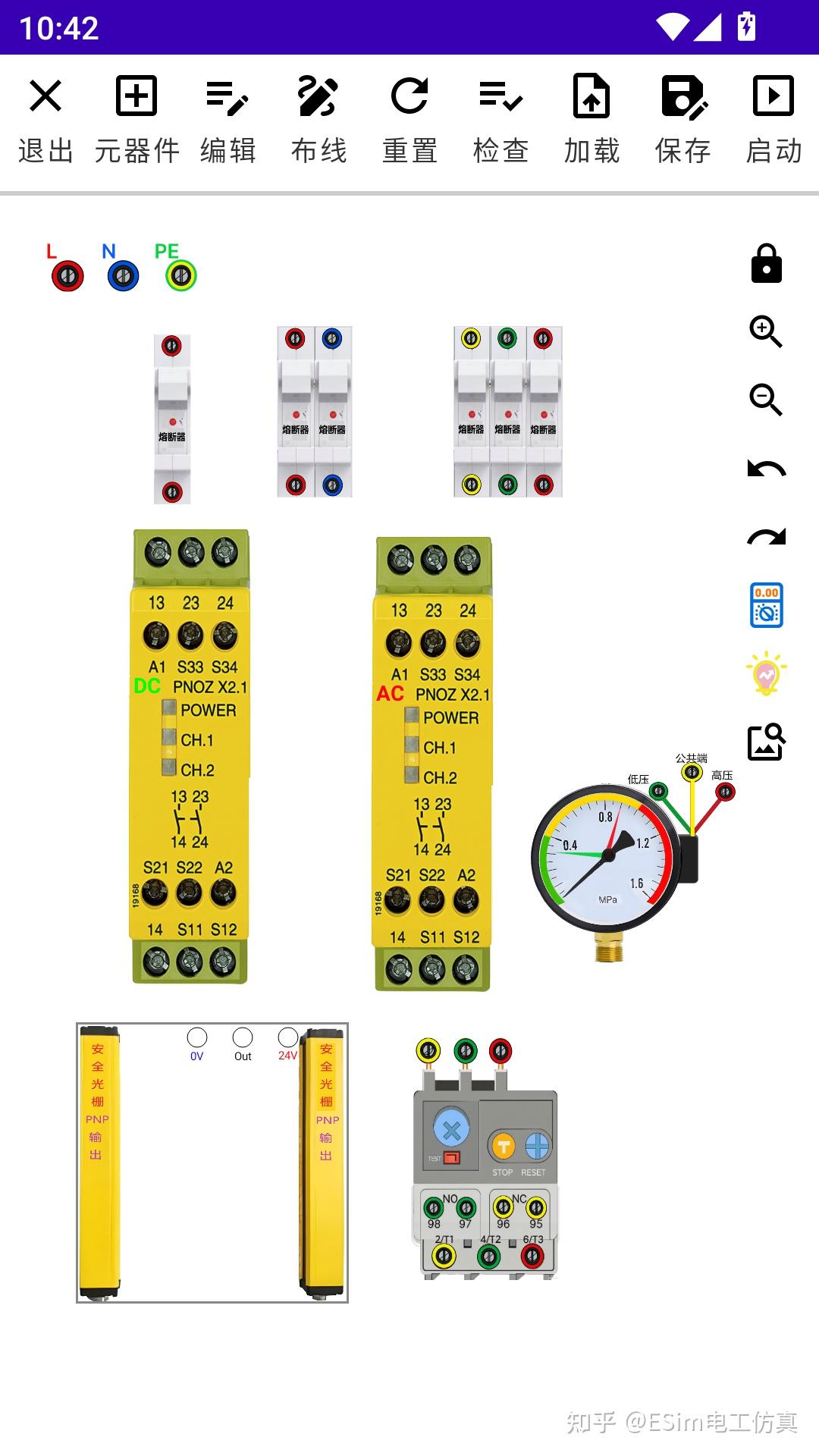 ESim电工仿真软件界面
