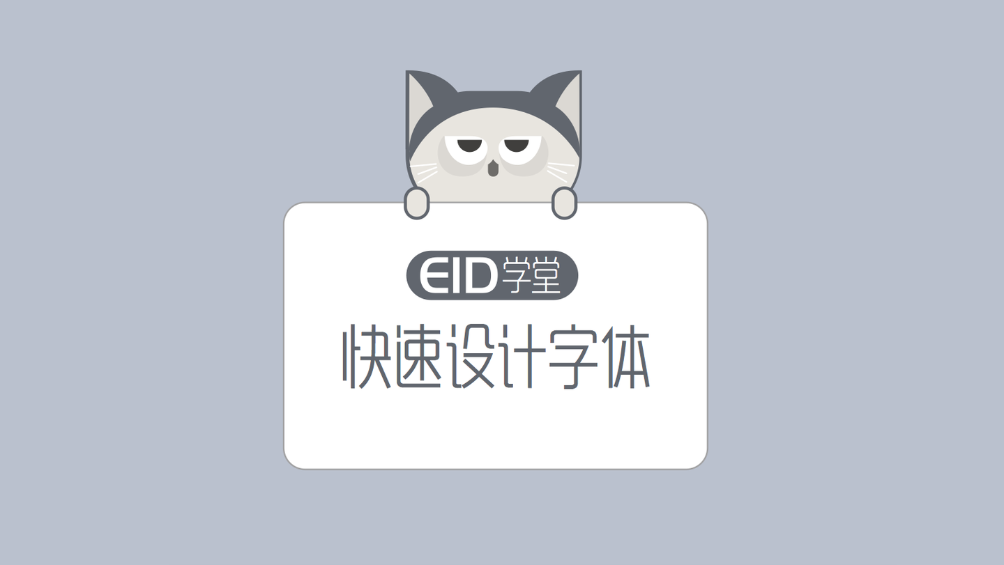 如何快速识别字体 v2-706103789e6943a71b7e3f65a0134c61_1440w.jpg?source=172ae18b