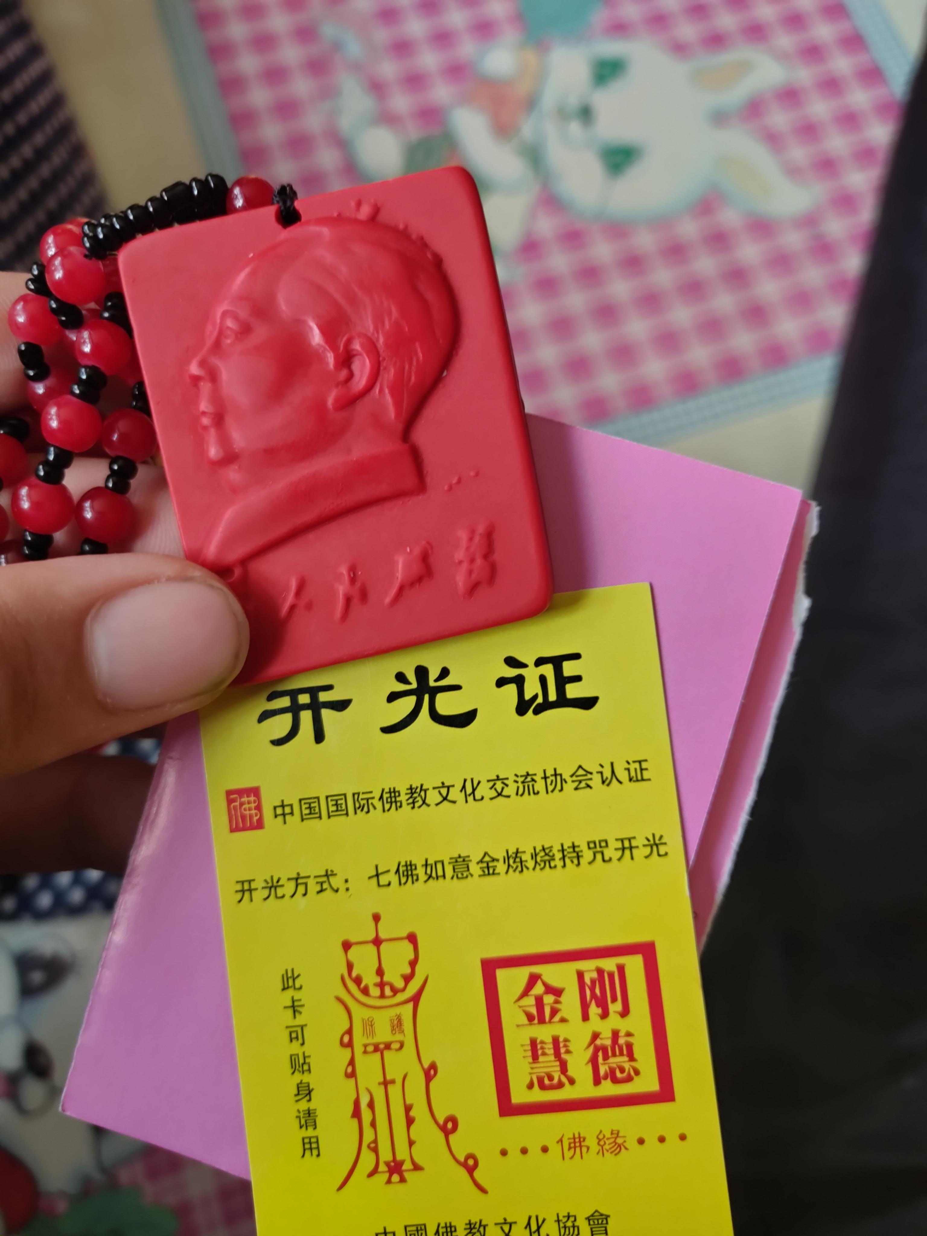 现今中国有哪些魔幻现实主义的故事