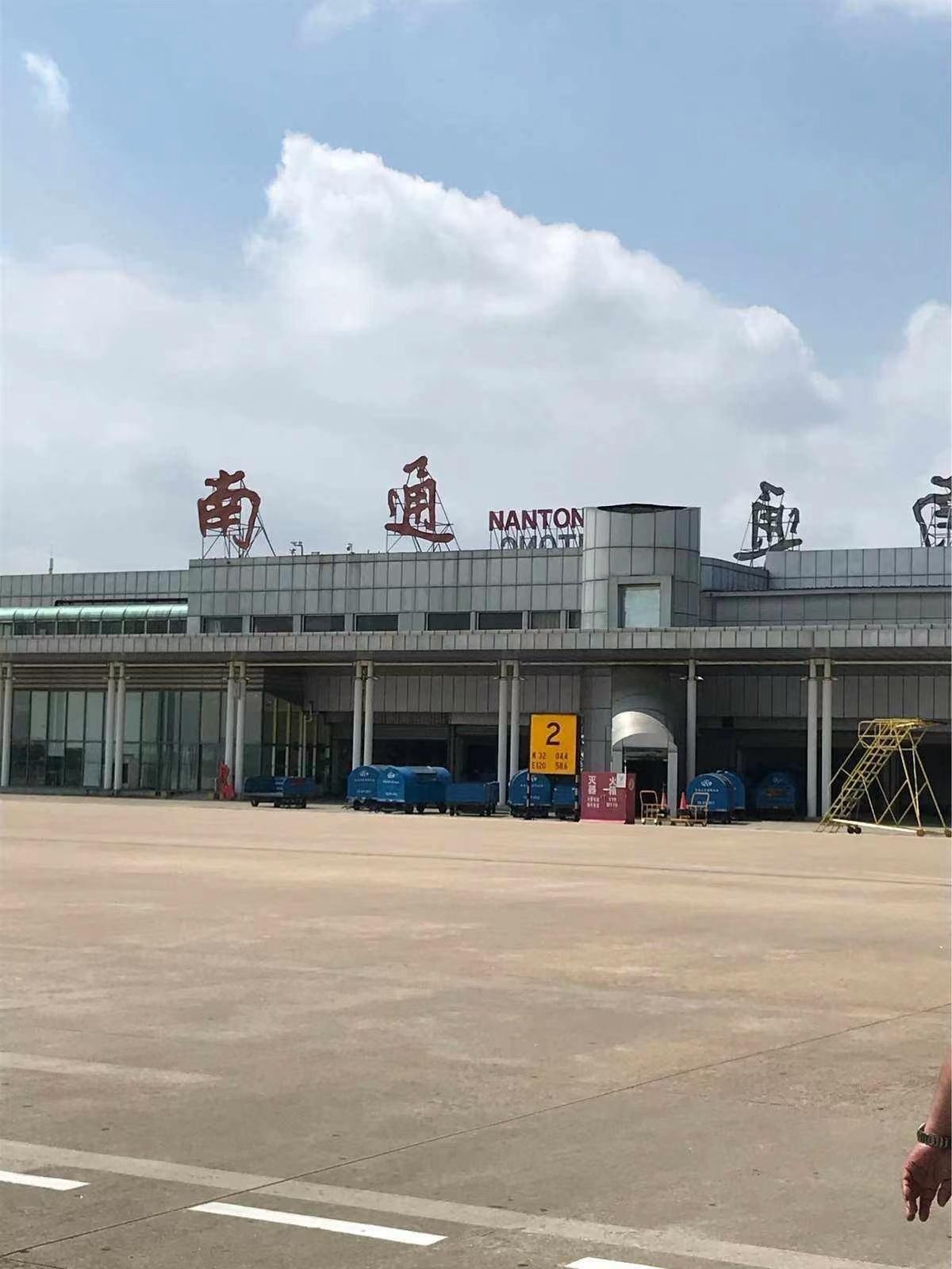 南通机场停车费标准