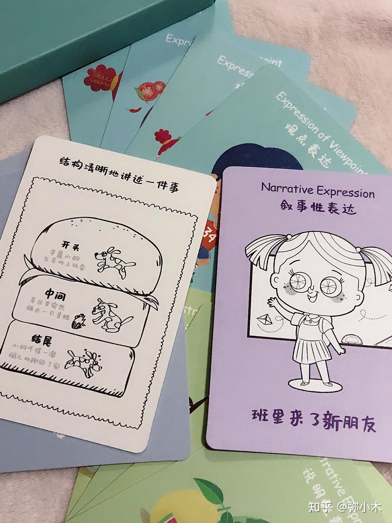如何提高孩子的表达能力?