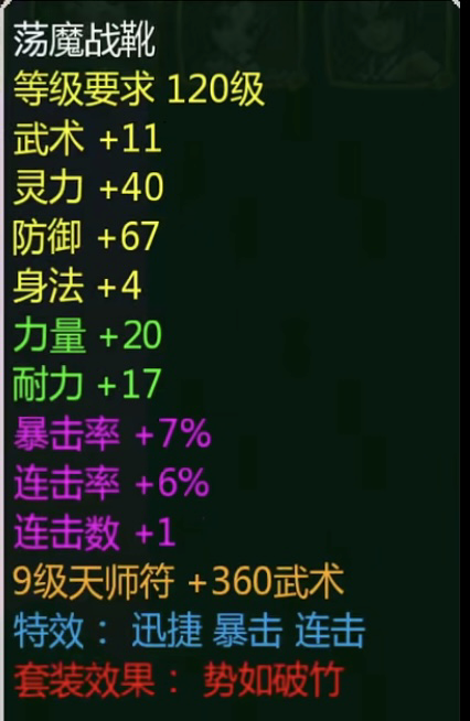 大家对《新仙剑奇侠传2》这款今年出的同人游戏有什么评价? - 知乎