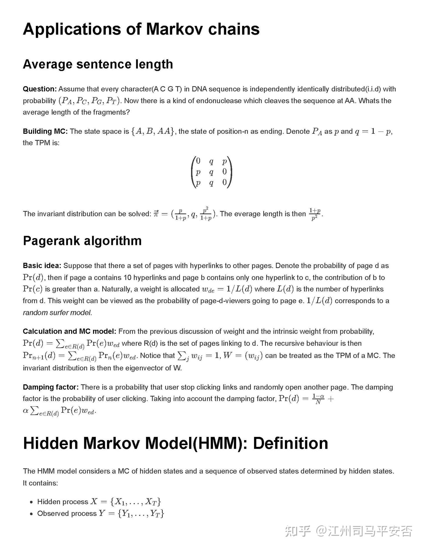 24秋生信统笔记-2.隐马氏模型及其应用- 知乎