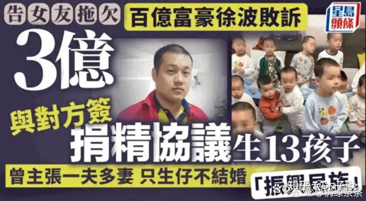 多益网络称徐波相关传闻系造谣,此前有自称徐波女友汤某发文讲述与徐波 3 亿元纠纷,具体怎么回事? - 知乎