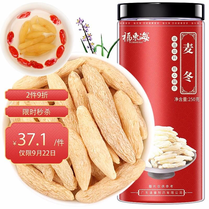 沙参麦冬汤中成药的功效 v2-7098d0b22becce3ae9253d0ee4a0f6fc_1440w.jpg?source=b555e01d