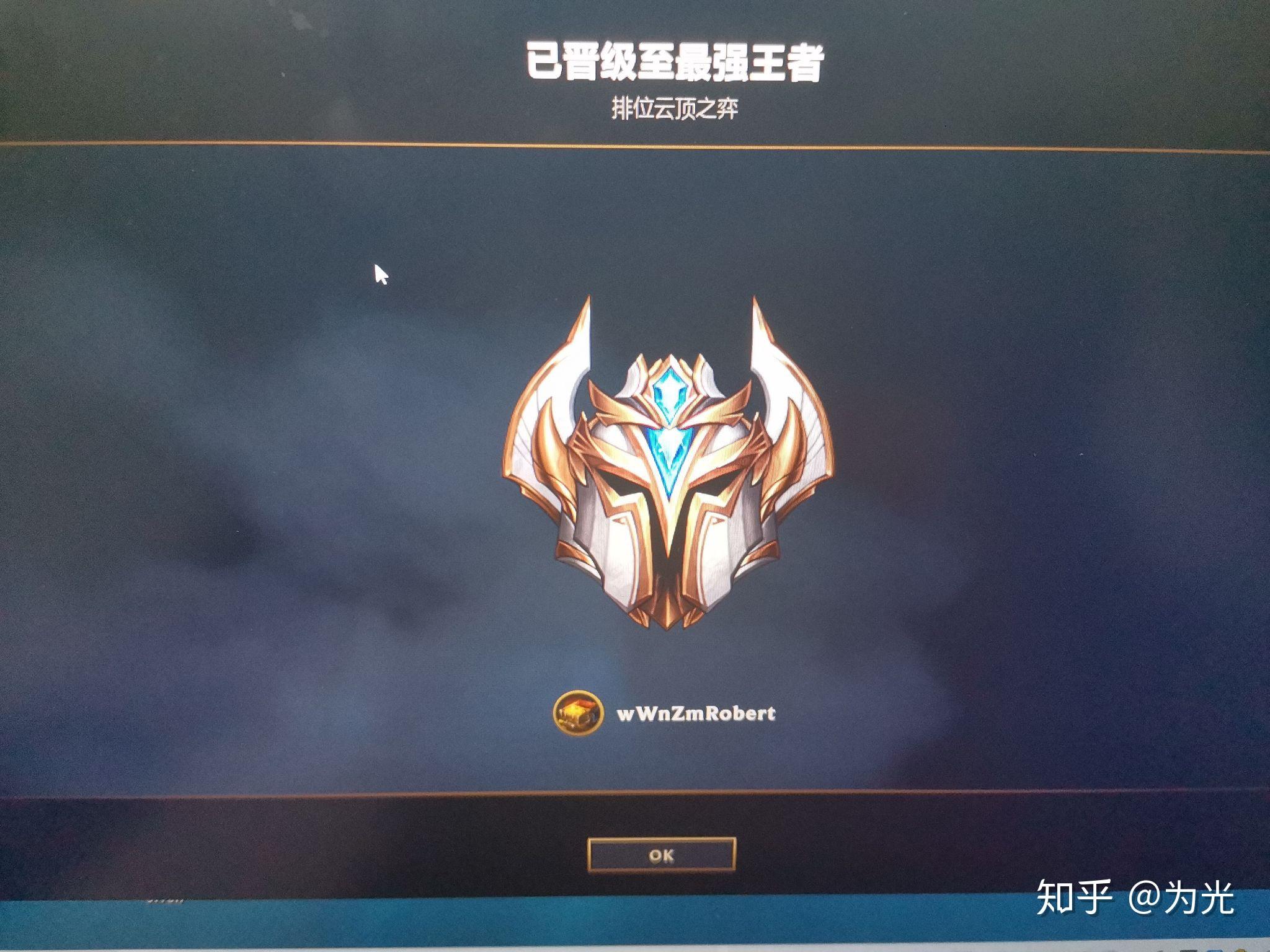 云顶之弈是否有像lol一般的竞技性