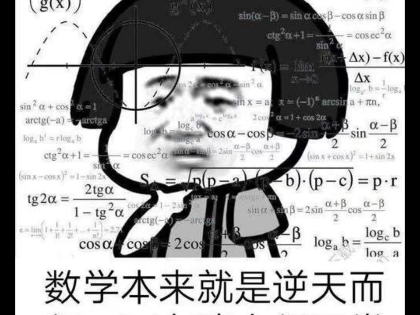 数学学到什么程度可以进行下一部分的学习了？
