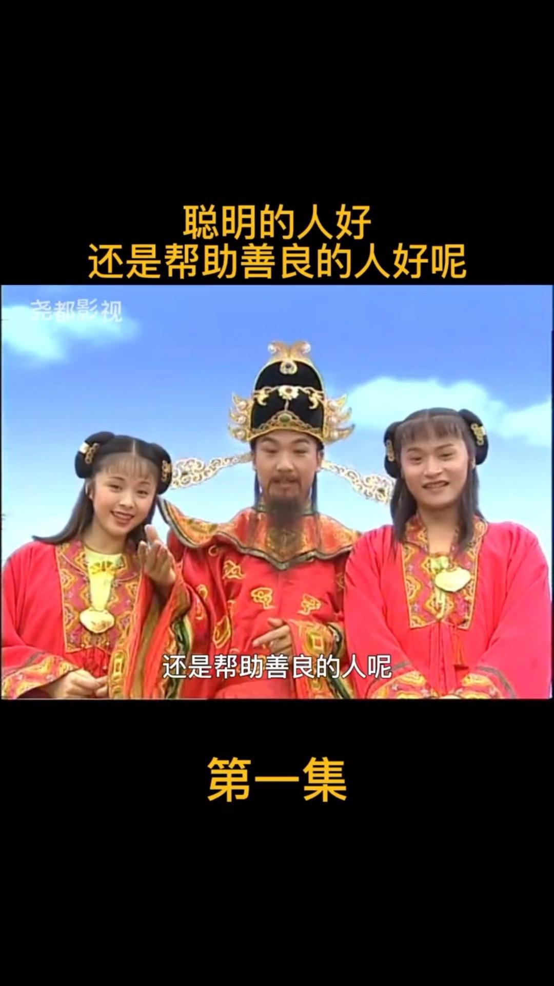 如何评价电视剧《财神到》? - 知乎