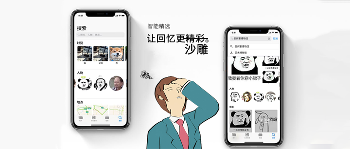 阿虚的iPhone手机表情包管理方案 - 知乎