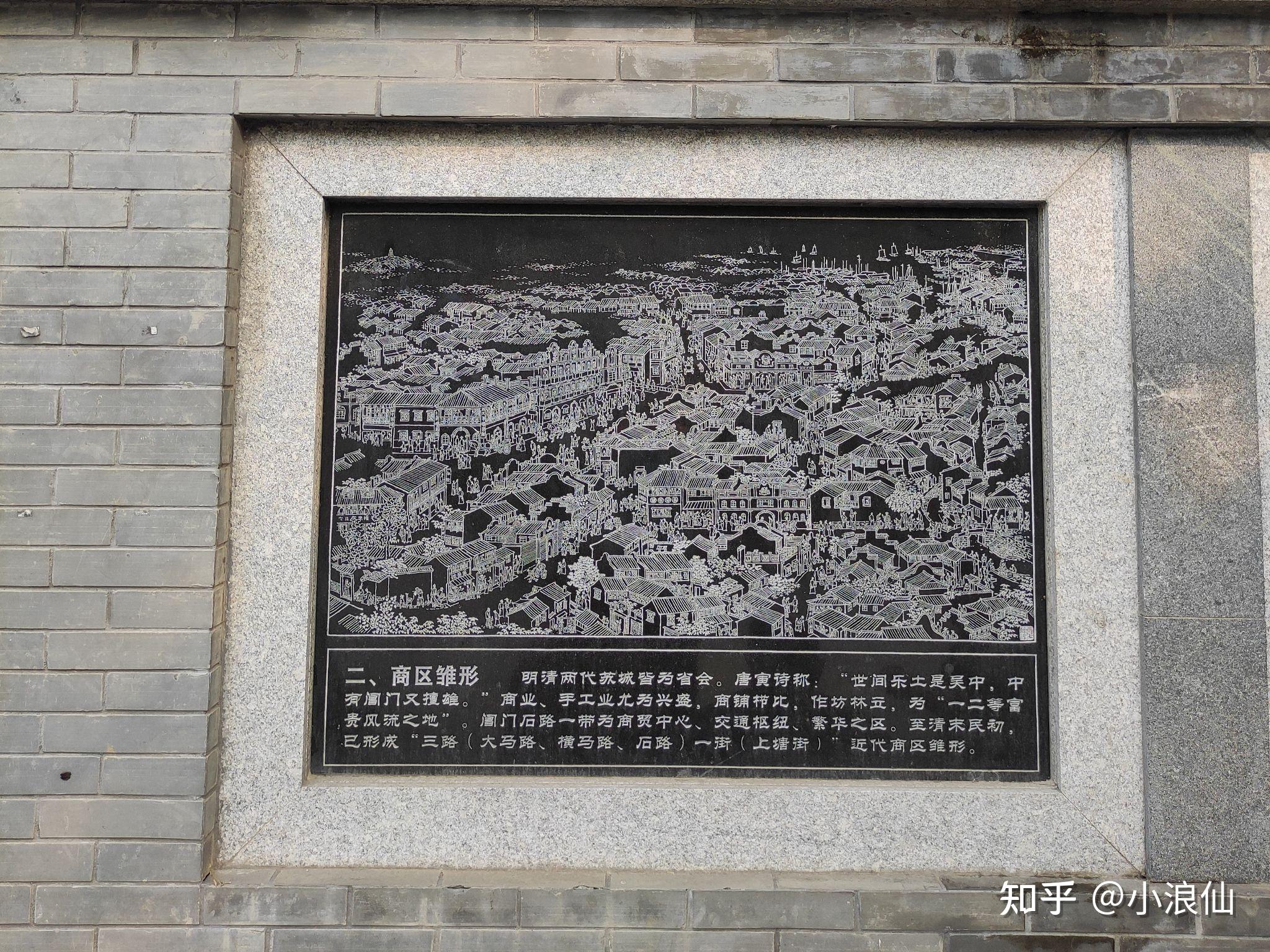 古时阊门为何能成为苏州「繁华之首」? - 知乎