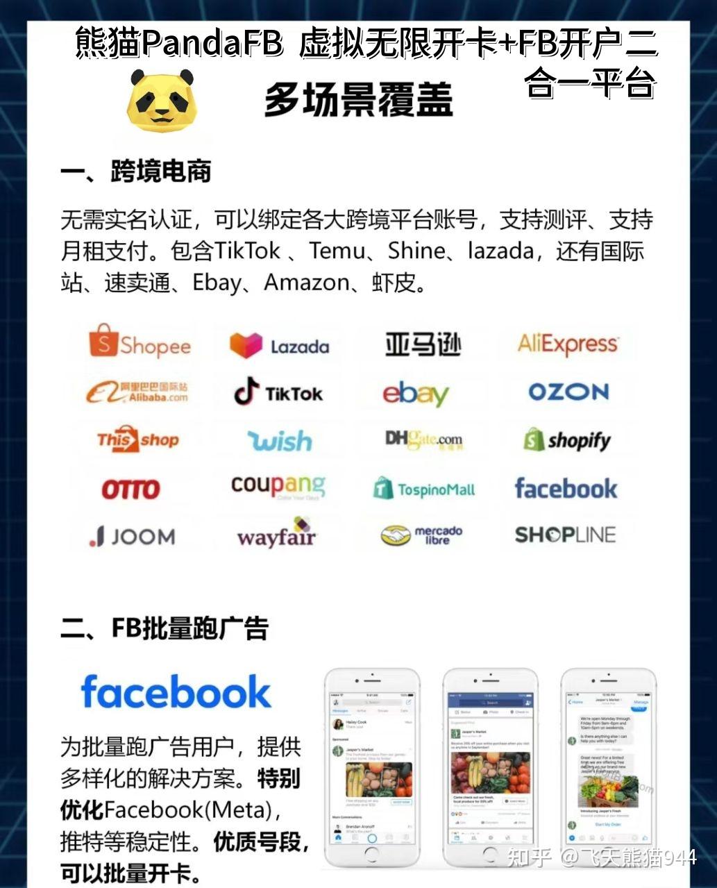 什么是虚拟信用卡? - 知乎