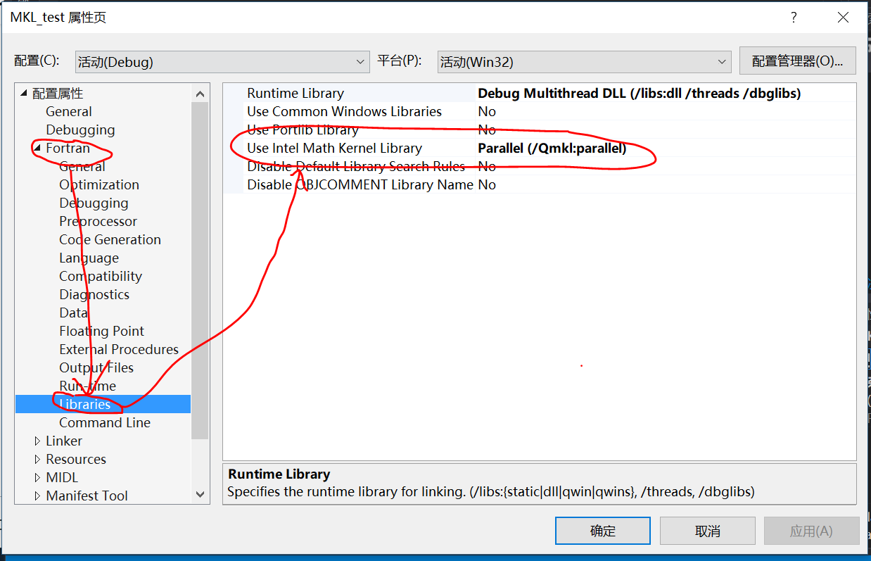 Intel visual fortran2013 visual studio mkl 
