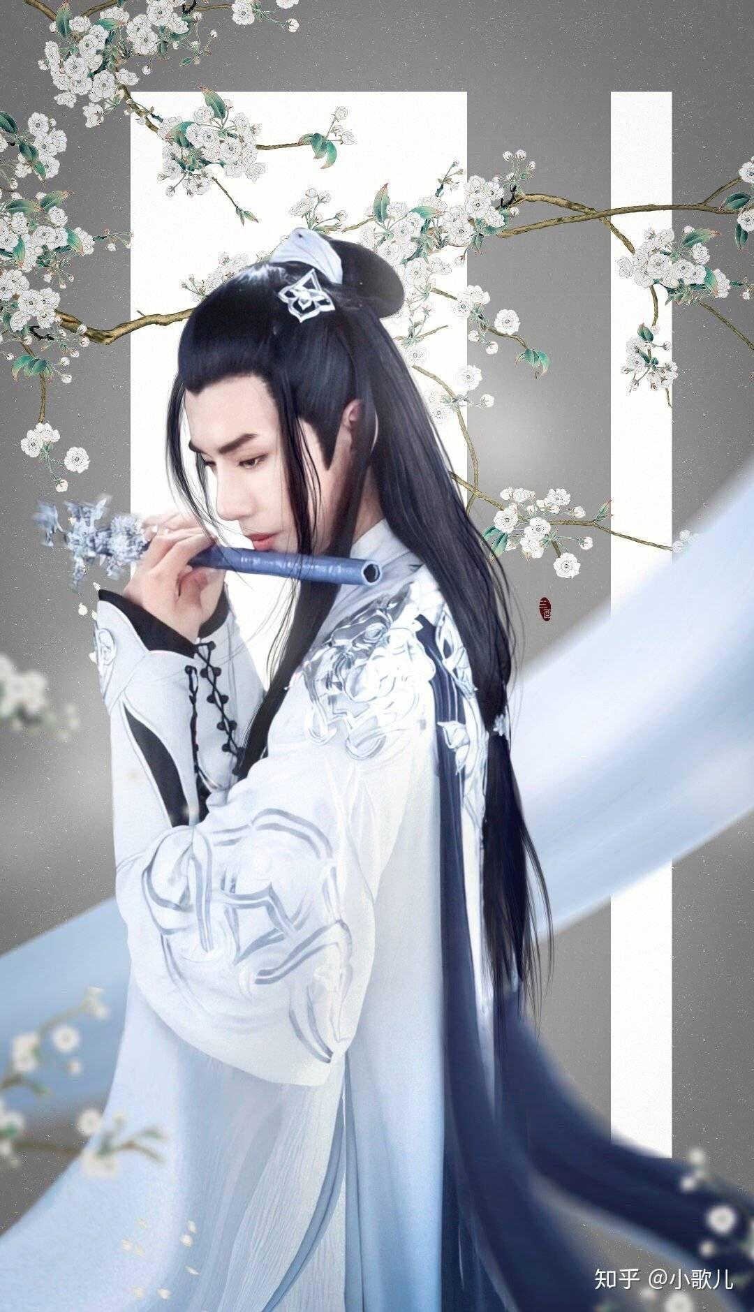 有什么吹笛子的男性古装人物角色拒绝陈情令谢谢各位