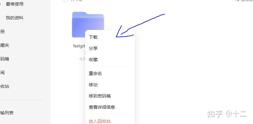 如何使用 Hexo + GitHub+安知鱼主题 搭建免费个人博客网站的教程(1)(高中生,初中生,小白) - 知乎