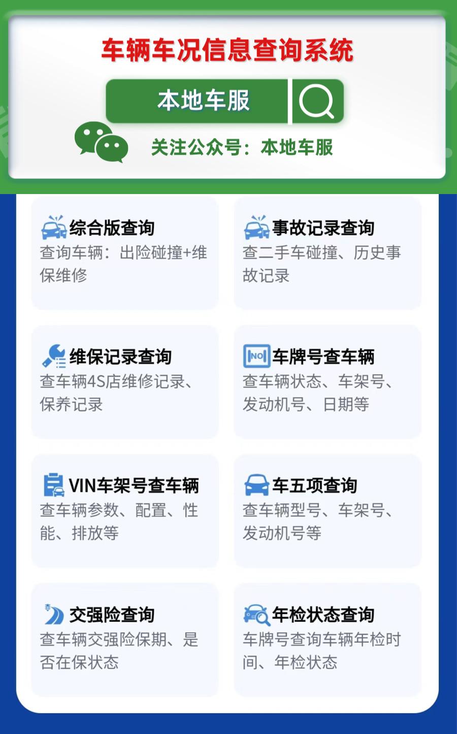 怎么查询车辆是否查封- 知乎