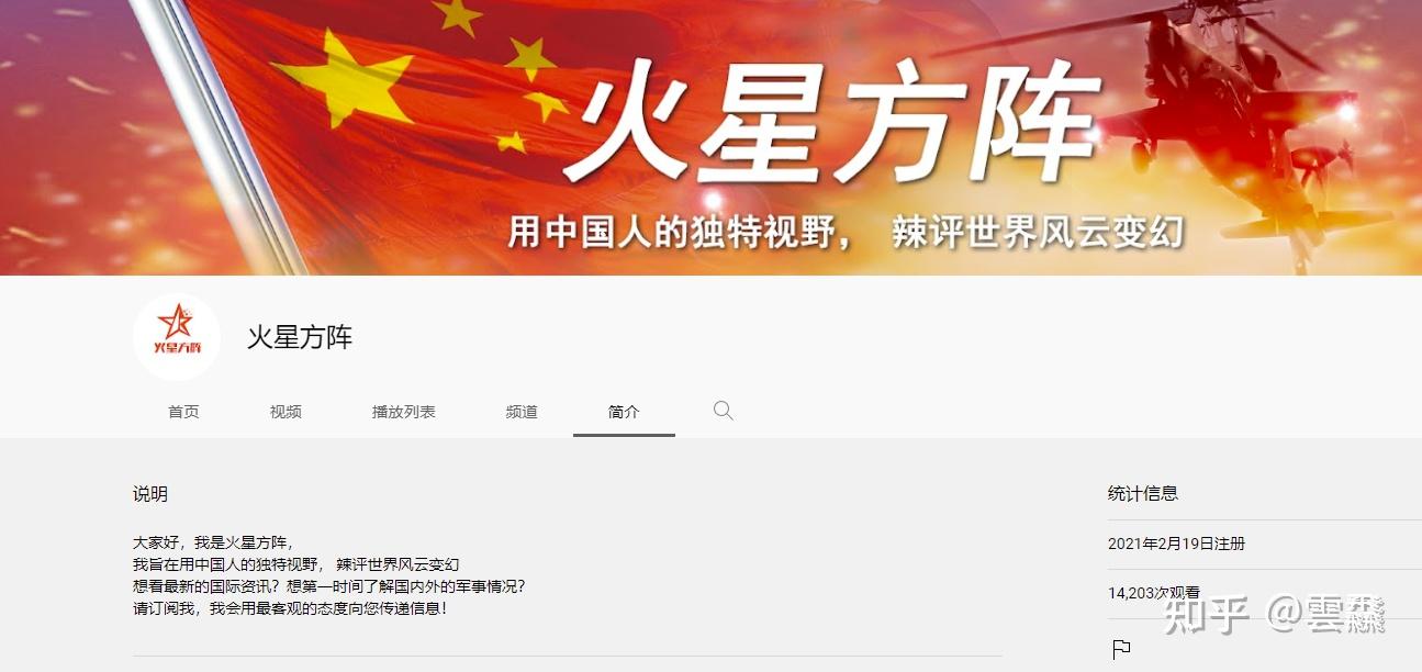 如何评价b站的up主火星方阵