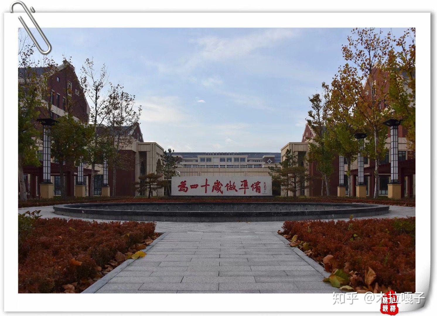 在高密一中是一种什么体验? - 知乎