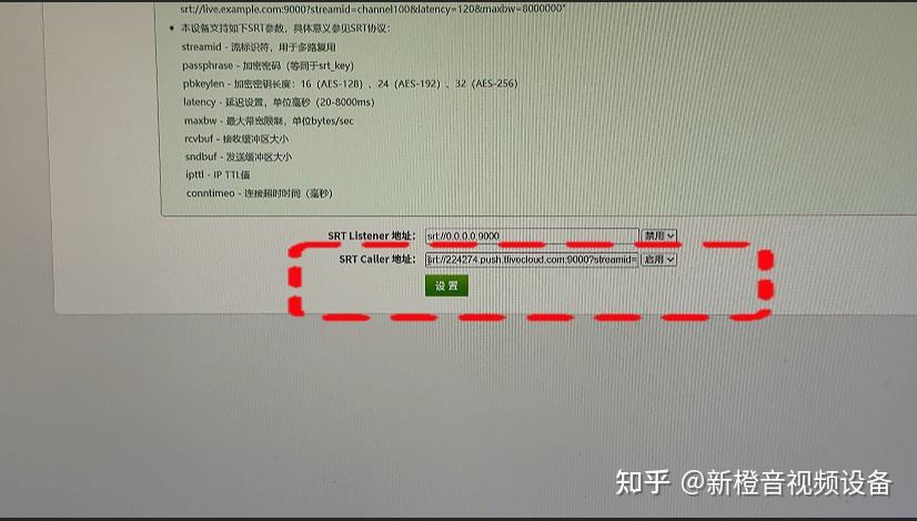 WEBRTC&SRT&RTMP3种视频流延时测试 - 知乎