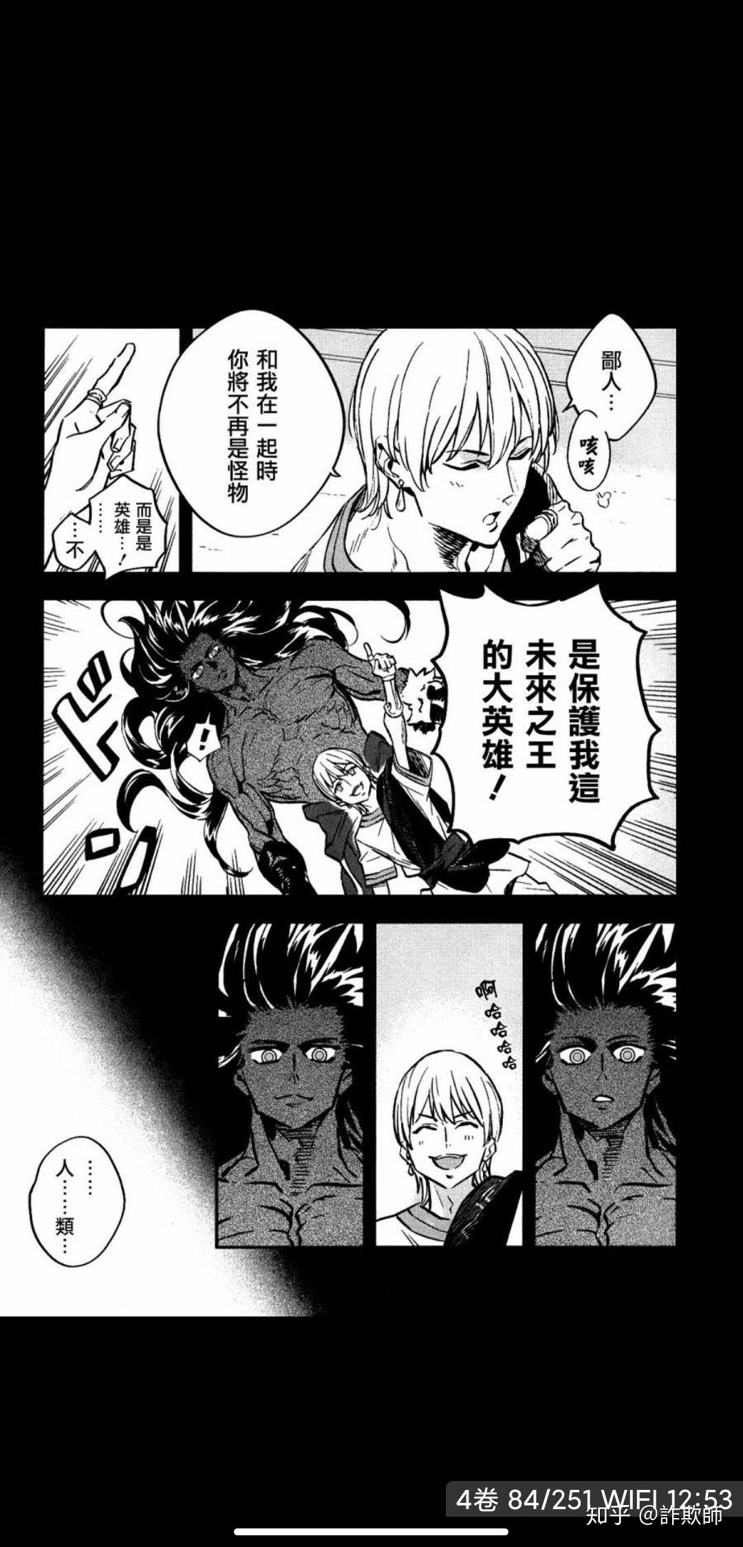 fate系列弓阶b叔长啥样百度上没找到能给我张图片吗听说很帅