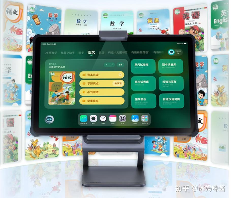 学习机排行榜十强,哪款学习机更懂孩子的学习,让孩子在学习中轻松自如! - 知乎