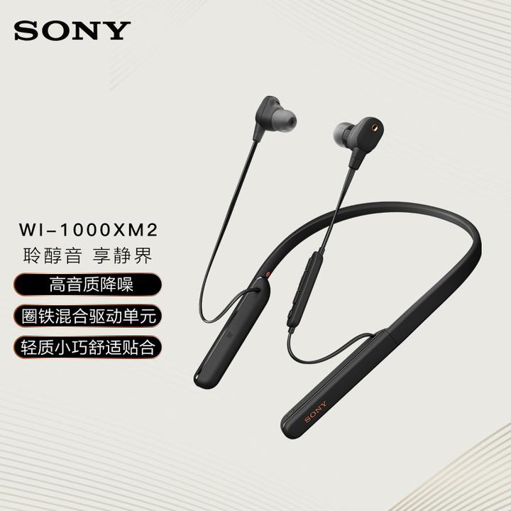 極美品 SONY WI-1000XM2(B) 【2022春夏新色】 63.0%OFF bowlschat.com