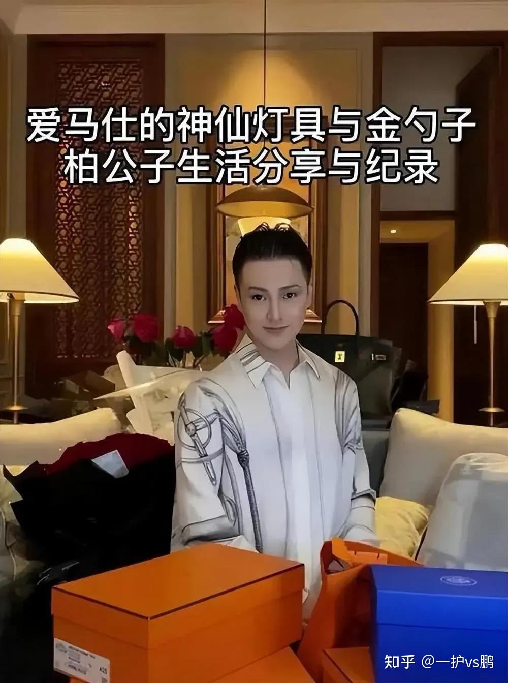 炫富网红被罚1300万后,复出连播19场,抖音到底在干嘛? - 知乎
