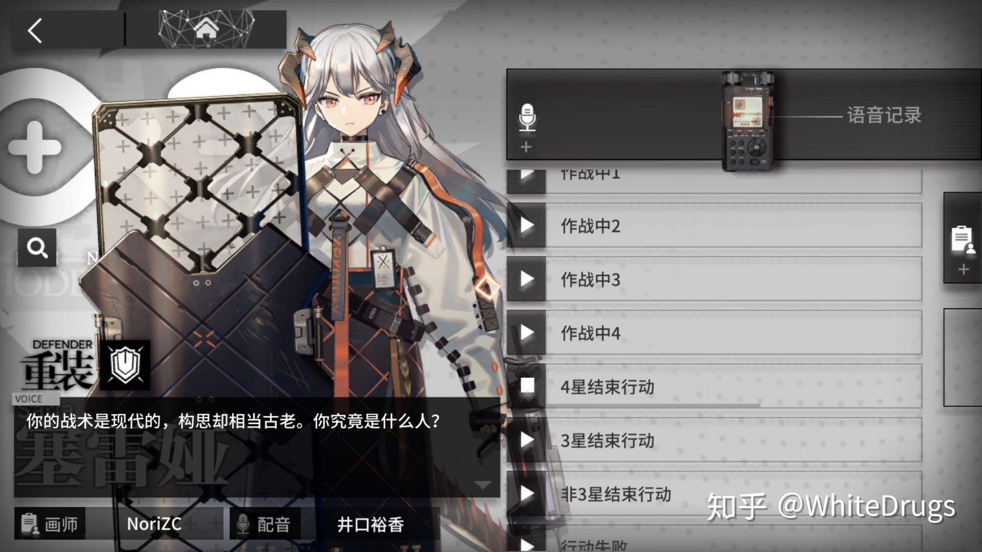 明日方舟这款游戏中有什么细思恐极之处