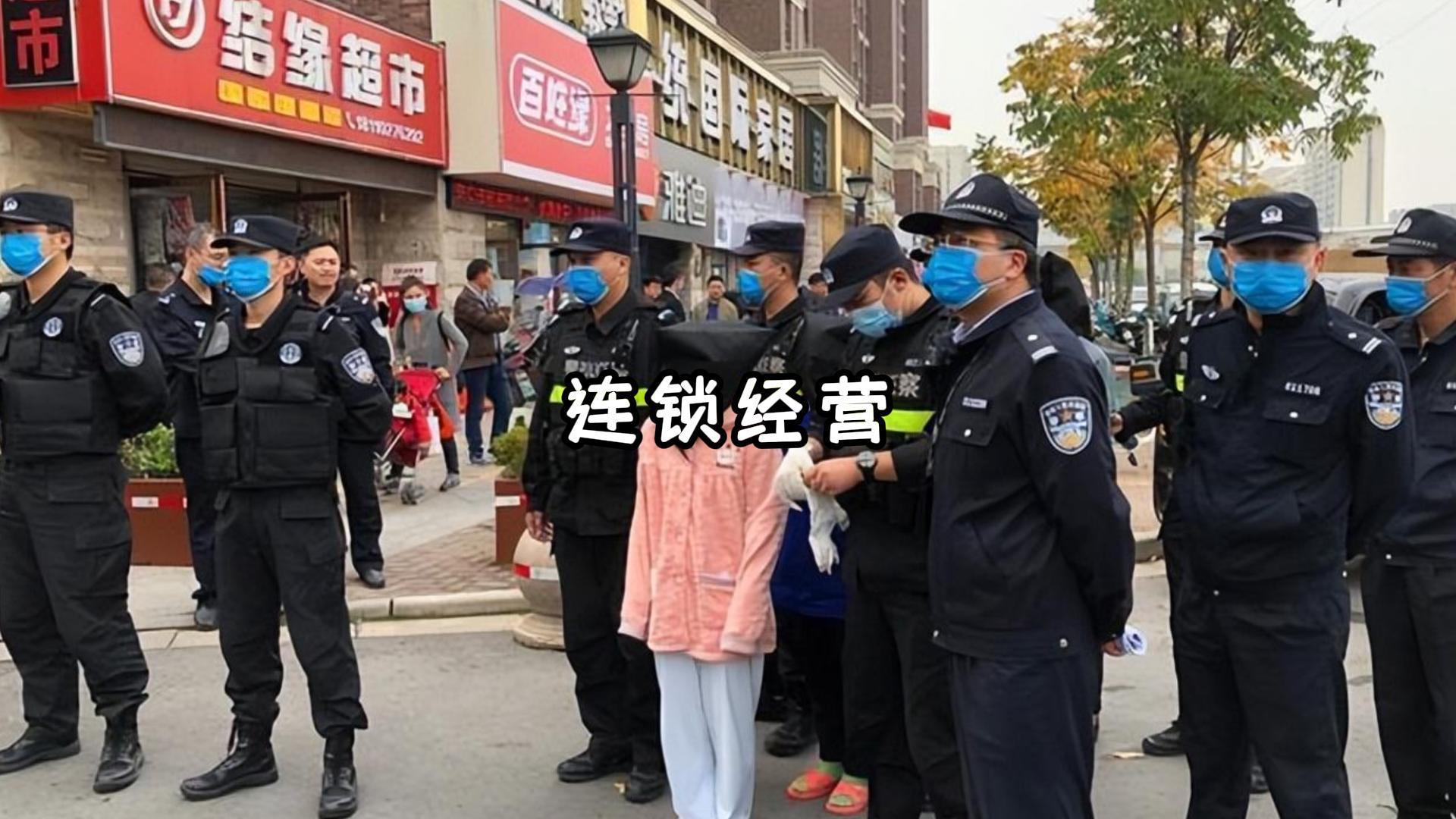 安徽马鞍山市场监管局查抄11个传销窝点并抓获36名传销人员