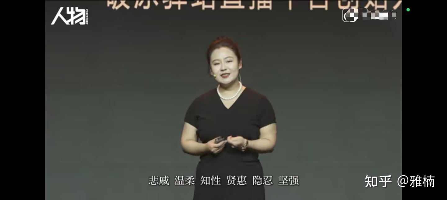 京东前副总裁蔡磊妻子 段睿 2025女性力量的演讲 让我有感而发！——自洽 - 知乎
