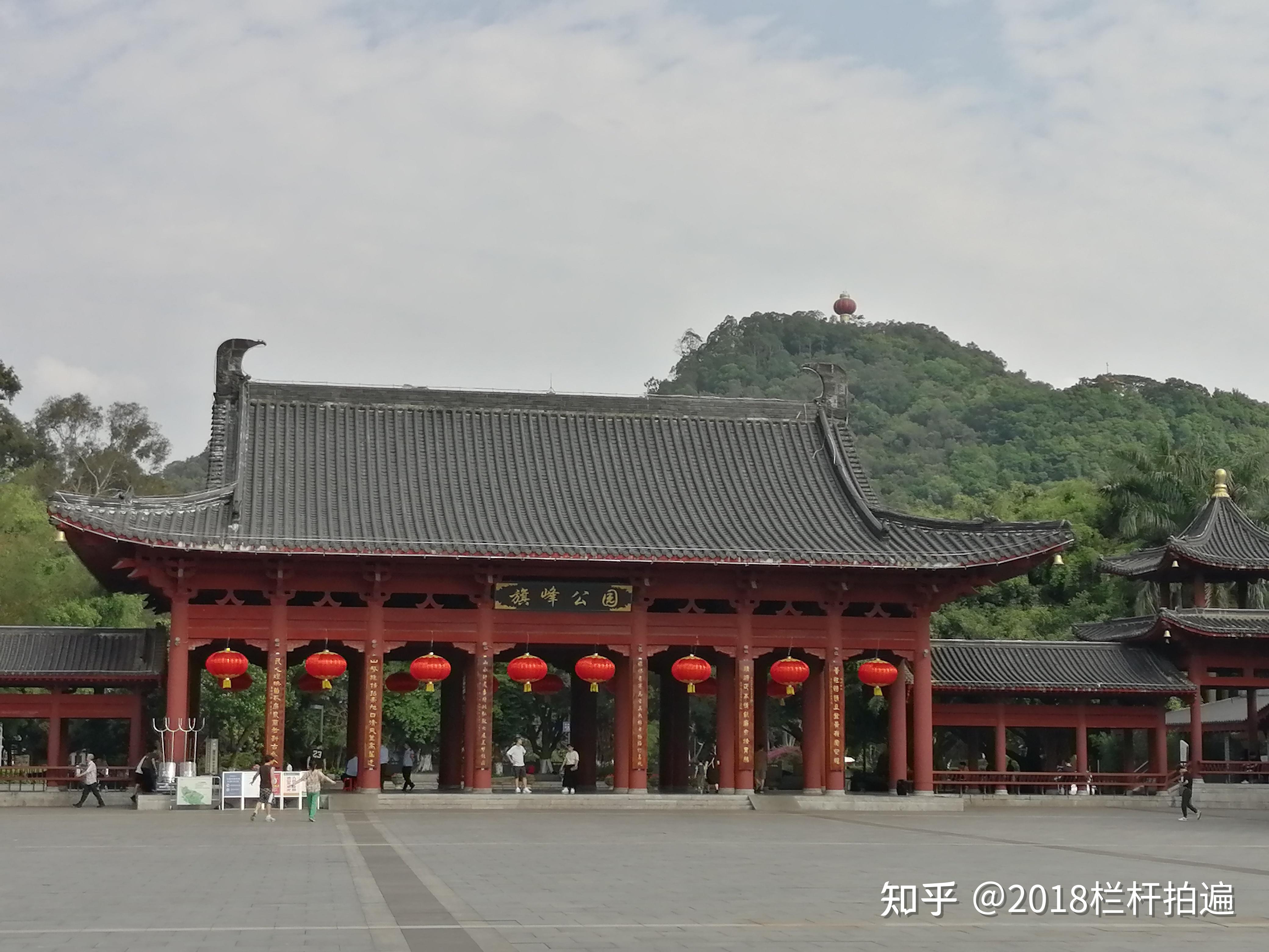 广东、东莞“旗峰公园”、“黄旗道院”和“黄旗观音古庙” - 知乎