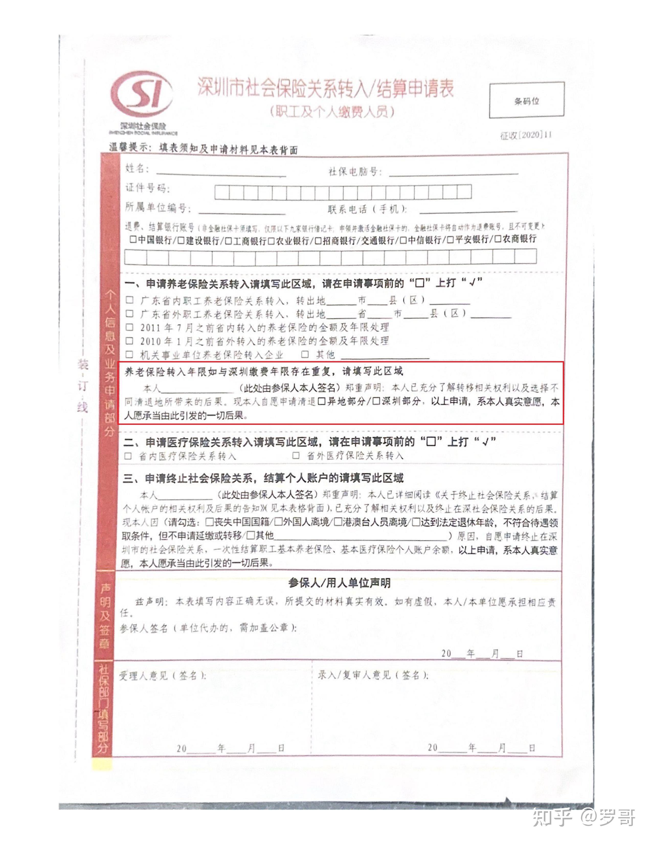 留学MCF申诉 留学MCF申诉