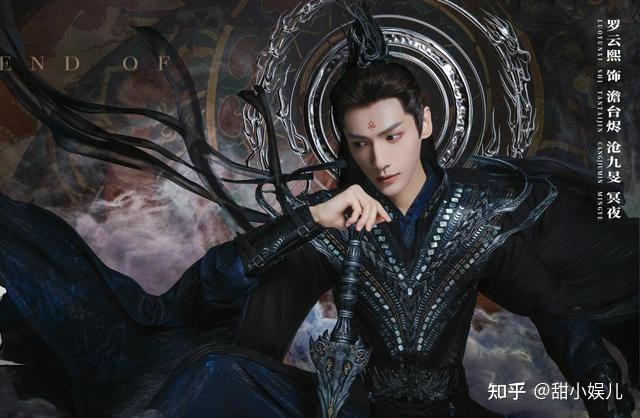 入手困難【 長月燼明】魔神・金属製ピンバッジ (羅雲熙 レオロー 澹台