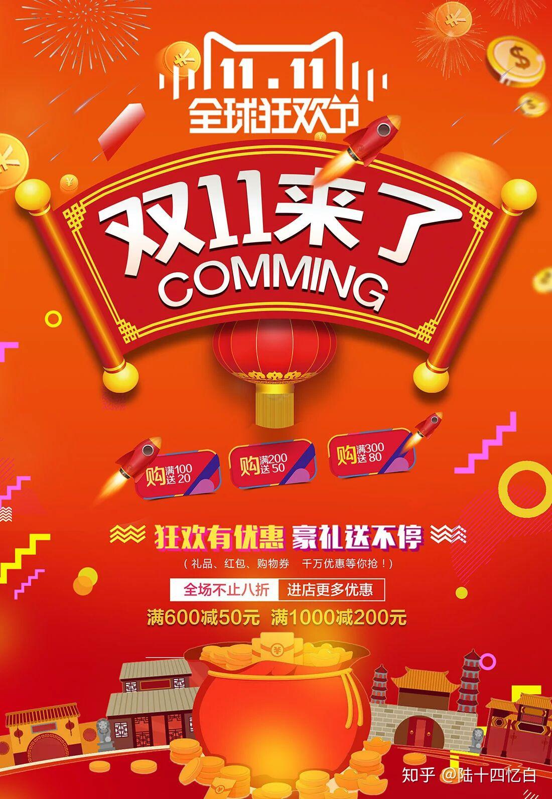 天猫双11京东618拼多多百亿补贴如何评价三大电商的大促活动