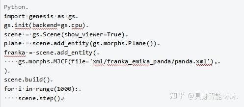 Genesis Source Code gennesis基础教程(上) - 知乎
