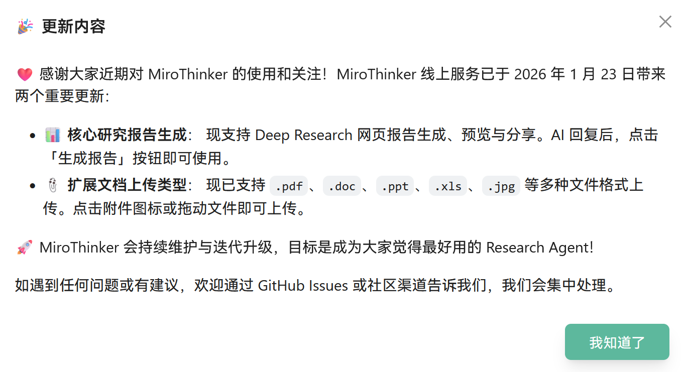 MiniMax上线角色扮演模型M2-her API【AI 早报 2026-01-25】 - 知乎