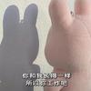 无系度搞搞震