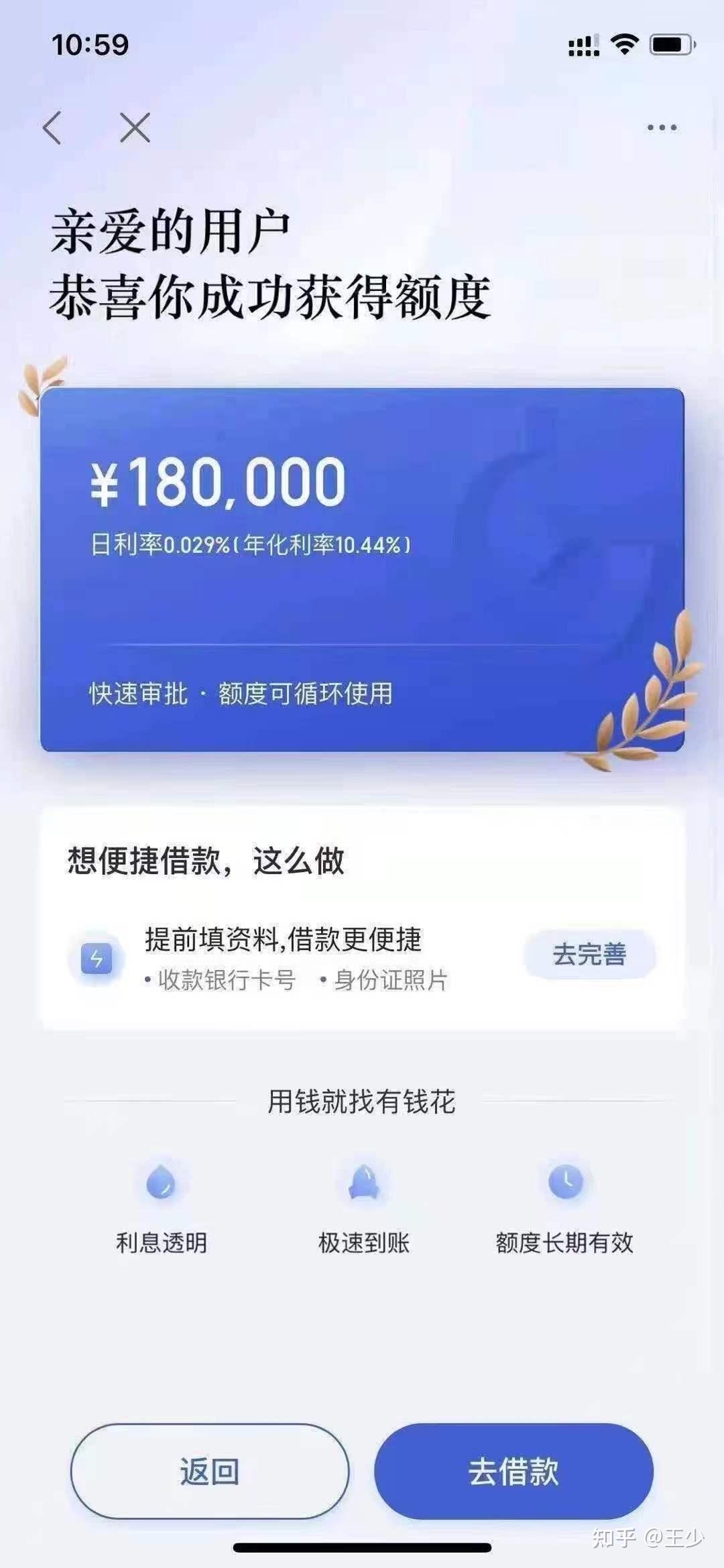 借贷平台哪个利息低，哪个借款平台容易借到钱，刚满18周岁哪里可以借款，急用钱借款5000元！ - 知乎